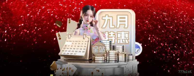 777slot Paga Rápido